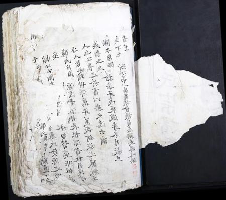 浙江郑氏族谱-皎屿郑氏宗谱.pdf电子版插图2