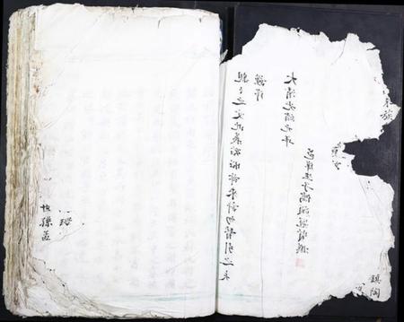 浙江郑氏族谱-皎屿郑氏宗谱.pdf电子版插图5