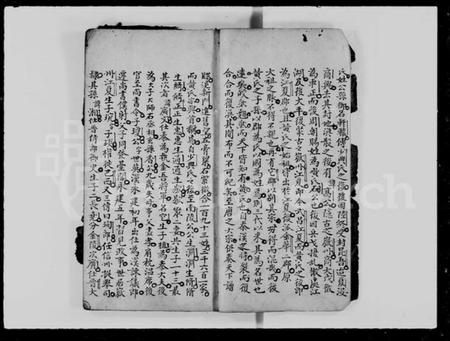 中国黄氏族谱-黄氏族谱.pdf电子版插图5