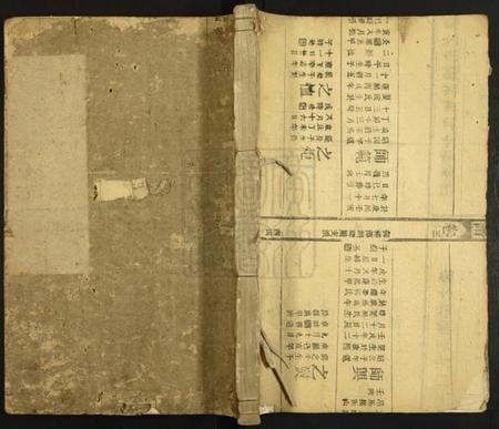 江西江氏族谱-江氏宗谱.pdf电子版插图 江西江氏族谱-江氏宗谱.pdf电子版插图