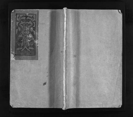 浙江何氏族谱-卢江郡何氏宗谱 [不分卷].pdf电子版插图1