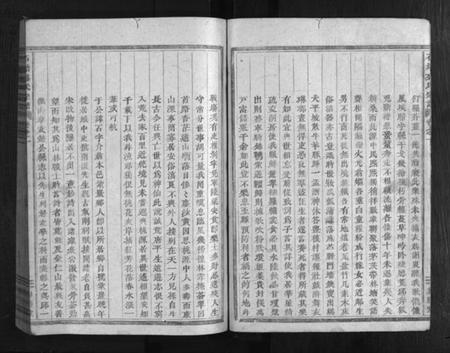 浙江盛氏族谱-石塘盛氏宗谱 [卷数不详].pdf电子版插图5