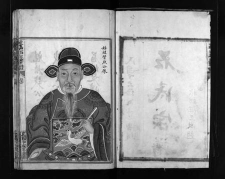 浙江石氏族谱-石氏宗谱 [不分卷].pdf电子版插图3