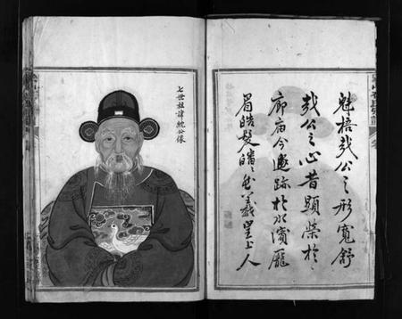 浙江石氏族谱-石氏宗谱 [不分卷].pdf电子版插图4