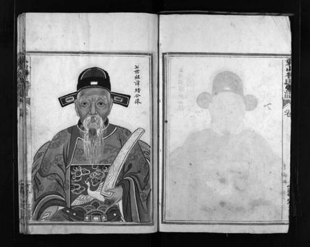 浙江石氏族谱-石氏宗谱 [不分卷].pdf电子版插图5