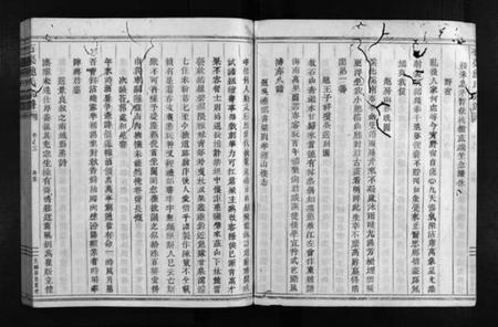 浙江鲍氏族谱-石渠鲍氏宗谱[卷数不详].pdf电子版插图4