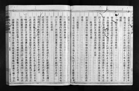 浙江鲍氏族谱-石渠鲍氏宗谱[卷数不详].pdf电子版插图5