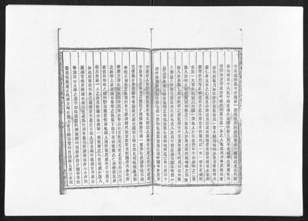 浙江祝氏族谱-祝家圑祝氏续修宗谱[18卷首3卷].pdf电子版插图3