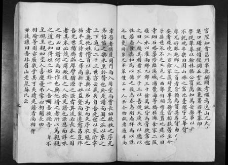 江西蒋氏族谱-[蒋氏]增庄继述堂支谱.pdf电子版插图3