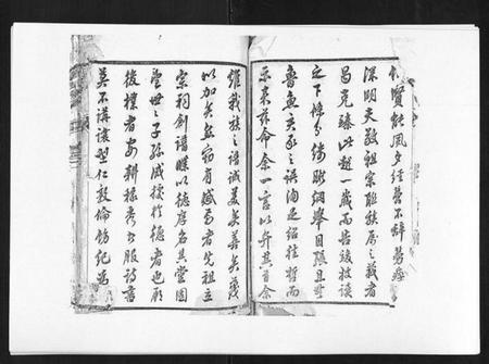 江苏黄氏族谱-黄氏族谱[20卷].pdf电子版插图3