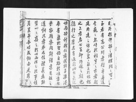 江苏黄氏族谱-黄氏族谱[20卷].pdf电子版插图4