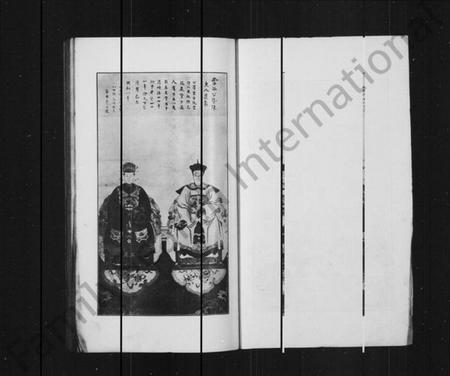 江苏黄氏族谱-重辑黄氏雪谷公支谱 [10卷].pdf电子版插图3