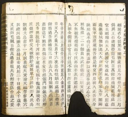 浙江陈氏族谱-颖川陈氏宗谱.pdf电子版插图3