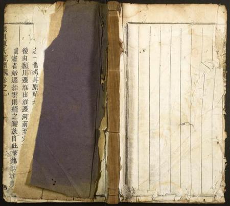 浙江陈氏族谱-颖川陈氏宗谱.pdf电子版