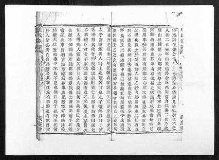 浙江章氏族谱-章氏宗谱[不分卷].pdf电子版插图5