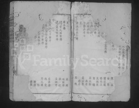 江西康氏族谱-碧山康氏三修族谱 [残存卷末].pdf电子版插图2