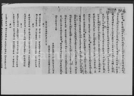 湖南石氏族谱-石姓氏族源流.pdf电子版插图2