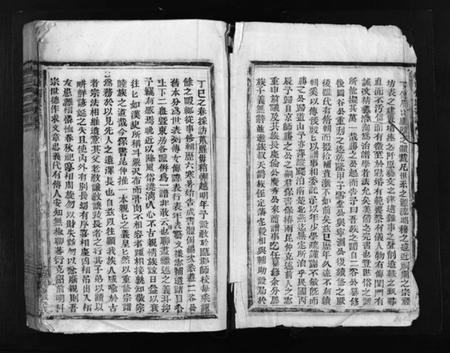 浙江侯氏族谱-缑山侯氏宗谱 [不分卷].pdf电子版插图3