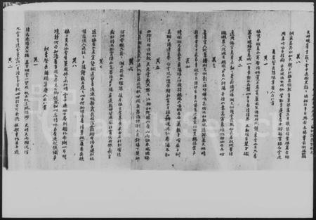湖南石氏族谱-石姓氏族源流.pdf电子版插图4