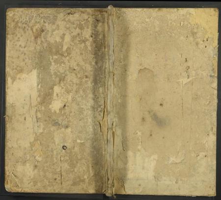 湖南舒氏族谱-石江舒氏族谱 [残卷].pdf电子版