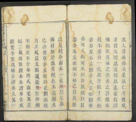 湖南舒氏族谱-石江舒氏族谱 [残卷].pdf电子版插图5