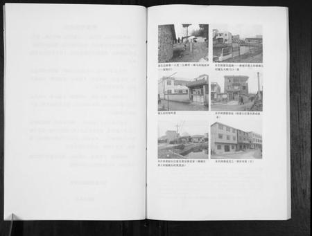 湖北黄氏族谱-黄氏族谱[不分卷].pdf电子版插图5