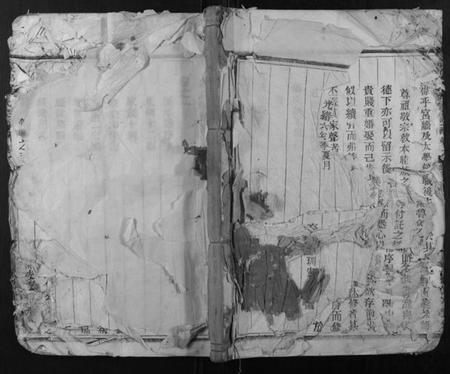 浙江周氏族谱-义乌周氏宗谱.pdf电子版插图