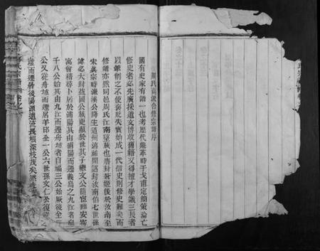 浙江周氏族谱-义乌周氏宗谱.pdf电子版插图4