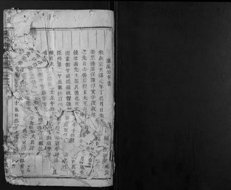 浙江周氏族谱-义乌周氏宗谱.pdf电子版插图1 浙江周氏族谱-义乌周氏宗谱.pdf电子版插图1