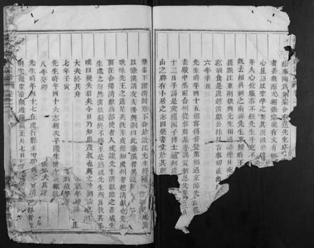 浙江周氏族谱-义乌周氏宗谱.pdf电子版插图3 浙江周氏族谱-义乌周氏宗谱.pdf电子版插图3