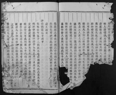 浙江周氏族谱-义乌周氏宗谱.pdf电子版插图5 浙江周氏族谱-义乌周氏宗谱.pdf电子版插图5