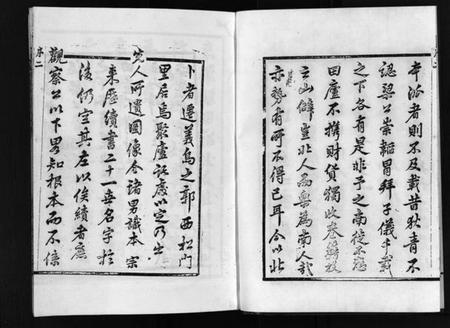 浙江龚氏族谱-义乌松门龚氏宗谱 [34卷].pdf电子版插图5