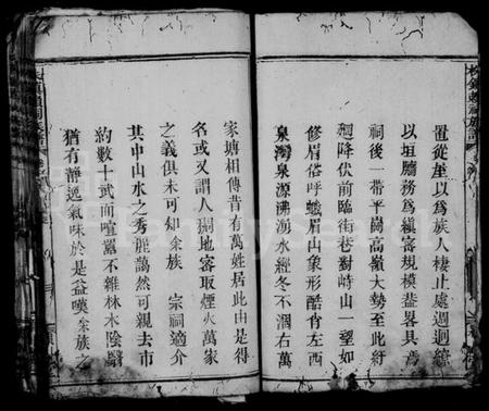 江西赖氏族谱-株镇赖祠族谱 [2卷].pdf电子版插图4