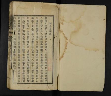 江西赖氏族谱-长溪颖川赖氏重修族谱 [残卷].pdf电子版插图1