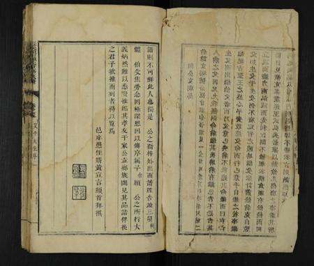 江西赖氏族谱-长溪颖川赖氏重修族谱 [残卷].pdf电子版插图2