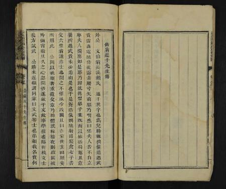 江西赖氏族谱-长溪颖川赖氏重修族谱 [残卷].pdf电子版插图3