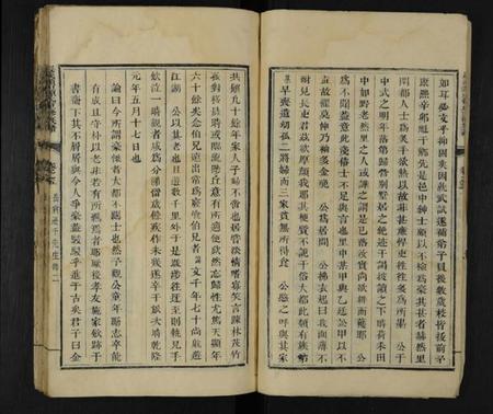 江西赖氏族谱-长溪颖川赖氏重修族谱 [残卷].pdf电子版插图4