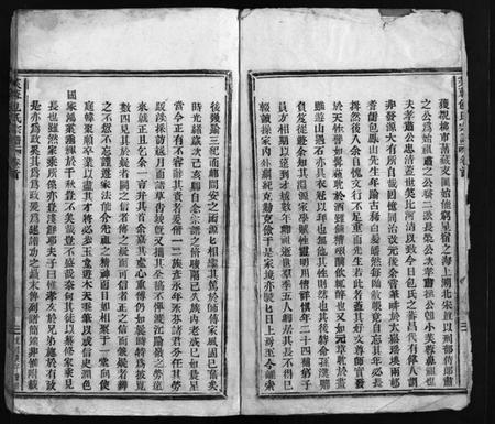浙江包氏族谱-芙蓉包氏宗谱 [3卷,行传2卷,首1卷].pdf电子版插图4