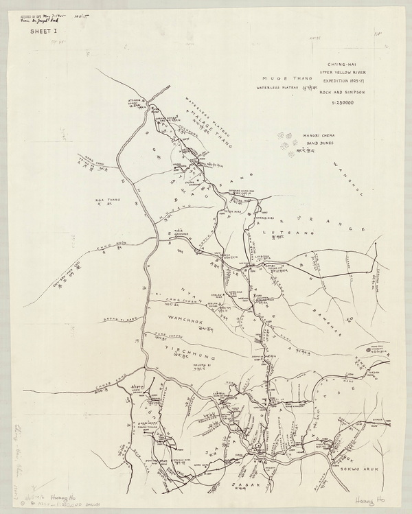 黄河舆图资料大全插图20 黄河舆图资料大全插图20