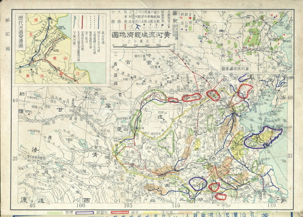 黄河舆图资料大全插图22 黄河舆图资料大全插图22