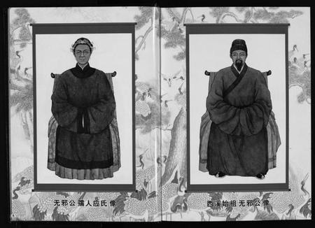 浙江徐氏族谱-花园徐氏西溪宗谱 [上下卷].pdf电子版插图5
