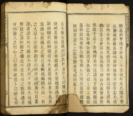 江西雷氏族谱-赣兴源头山雷氏六修族谱.pdf电子版插图5