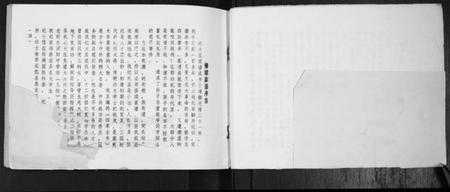 江苏纪氏族谱-纪氏宗谱.pdf电子版插图3