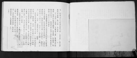 江苏纪氏族谱-纪氏宗谱.pdf电子版插图4