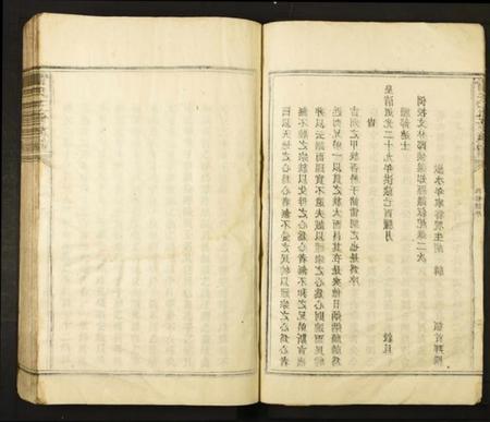 江西雷氏族谱-雷氏五修族谱.pdf电子版插图5