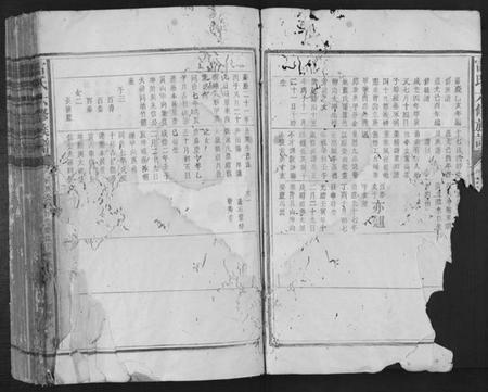 江西雷氏族谱-雷氏六修族谱.pdf电子版插图3