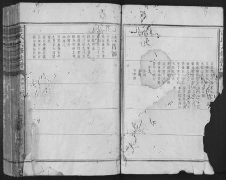 江西雷氏族谱-雷氏六修族谱.pdf电子版插图5