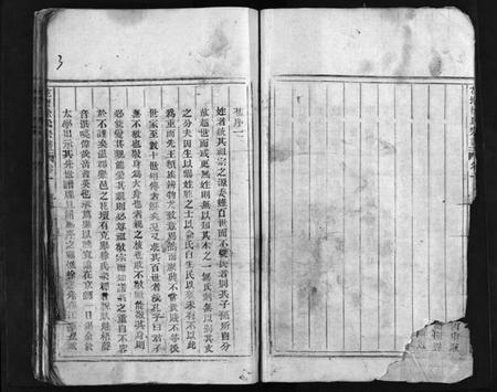 浙江徐氏族谱-花坛徐氏宗谱 [残卷].pdf电子版插图4