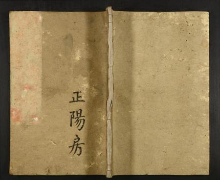 浙江范氏族谱-范氏宗谱.pdf电子版插图 浙江范氏族谱-范氏宗谱.pdf电子版插图