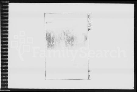 湖南谭氏族谱-谭氏楚梅通谱.pdf电子版插图3 湖南谭氏族谱-谭氏楚梅通谱.pdf电子版插图3